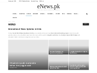 World News Updatse in Urdu Todays Latest International Headlines Live