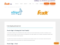  Foxit eSign Acquisition by Foxit | Merger Announcement - eSign Genie