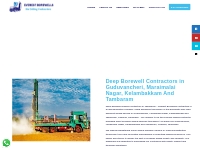 Deep Borewell Drilling Contractors in Guduvancheri, Maraimalai Nagar, 