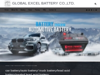 China Lead Acid Battery Manufacturer