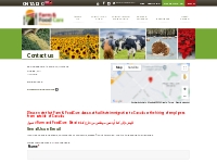 Contact us - Farm   Food Care - Ontario