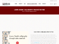 Learn Arabic calligraphy online for free