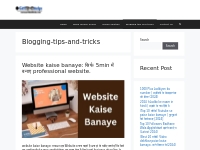 Blogging-tips-and-tricks - Gethindihelp