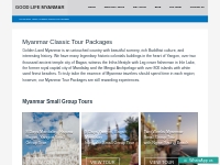 Myanmar Classic Tour Packages 2020-2021 | Good Life Myanmar