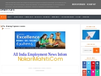 All India Employment News - VILLAGE GP DATA OPERATORS