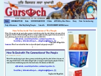 GURSOCH-The Gurbani Connection | Stay Connected to the Gurbani