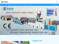 SPC Floor Production Line,Plastic Sheet Extrusion Machine,PVC WPC Prof