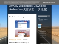 CitySky Wallpapers Download: Harlem Yu  (天空桌面  庾澄慶)