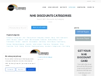   	NHS Discounts Categories | Health Staff Discounts