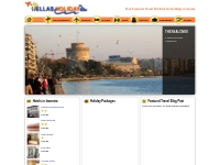 Your favourite travel platform for holidays in Greece - Hellas Holiday