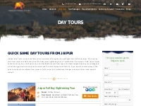 Day Tours - Hidden India Tours
