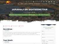 Jaipur Half Day Sightseeing Tour - Hidden India Tours
