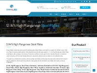 12-14% High Manganese Steel Plates