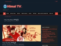 Cha Cha Hui (? ? ?? ?)   Himal TV