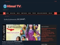 Katha Kathmandu (??? ???????? )   Himal TV
