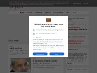  ह न द क  ज,Hindi Website/Literary Web Patrika: अन तम र त 