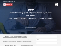 Mobile Repairing Course in Delhi | Call 9212 577 577