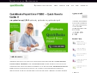 QuickBooks Payroll Error PS060 (Best Ways to Resolve It)