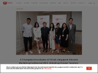 A Triumphant Conclusion of  iClick s Singapore Inbound Marketing Confe