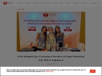 iClick Wrapped Up a Triumphant Presence at Digital Marketing Asia 2023