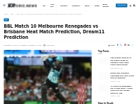 Renegades vs Heat Dream11 Prediction: Big Bash League 2023