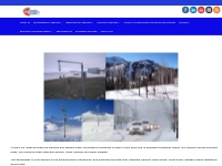 IEANDS - Meteorology -Snow Level Sensors - Ph 0421 474 658