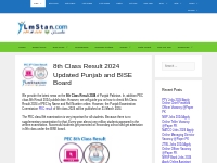 8th Class Result 2024 Updated Punjab and BISE Board