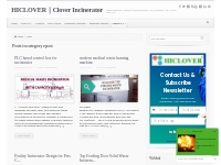 epost | HICLOVER｜Clover Incinerator