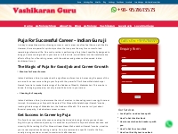 Puja For Successful Career - Indian Guru ji
