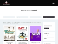 Buy Business EBook Publishing House In India - Indus Source