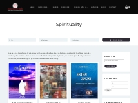Best Spirituality EBook Publishing House - Indus Source