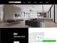 CCTV | Kowloon | Home automation ,Smart home