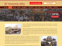 History - Shree Jagannathji Mandir Trust Ahmedabad