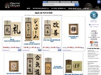 Japanese Art For Sale - Buy Japanese Artwork Here!