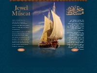 Jewel of Muscat   Jewel of Muscat