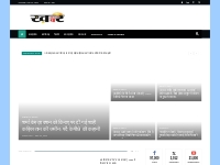 Hindi News | Today Latest Breaking News Live in Hindi | Khaber Aaj Ki