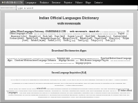 Indian Official Languages Dictionary #KHANDBAHALE.COM