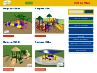 Pre-K   Daycare Kids Playground Equipment for Sale | Kidstuff Playsyst