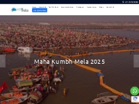 Prayagraj Kumbh Mela | Next Kumbh Mela | Kumbh Mela 2025