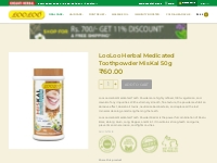 Buy Looloo Gel Laung (Clove) at Best Price | LooLoo Herbal