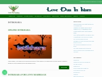 ISTIKHARA - LOVE DUA IN ISLAM