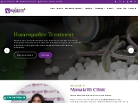  MANAKRITI HOMOEOPATHY CLINIC    Best Homeopathy, Homeopathic Treatmen