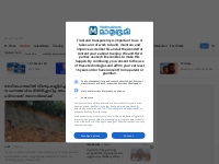 Mathrubhumi: Malayalam News | Kerala News Latest | Latest Malayalam Ne