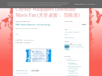 CitySky Wallpapers Download: Mavis Fan  (????  ???): FREE Instant Subm