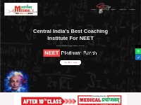 MEDICAL PRAYOJANAM NEET | Best NEET Coaching Class in Nagpur