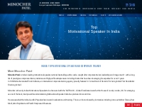 Motivational Speakers India | Corporate Motivational Speakers India