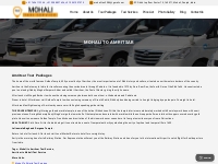 Mohali Amritsar Tour Packages - Mohali Taxi Service