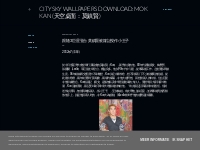 CitySky Wallpapers Download: Mok Kan (???? ???): ??3???? ???????????