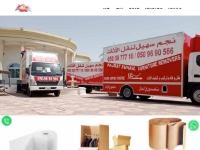 Najmat Suhail Movers and Packers in Abu Dhabi - Get Quote