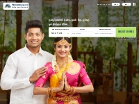 Tamil Nadu Matrimony - The No. 1 Tamil Matrimonial Site for Girls & Bo
